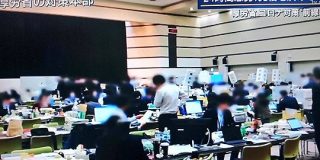 【シン・ゴジラ】厚労省の新型コロナウィルス対策本部の様子を見て『完全に巨災対だ…』と思う人々「災害やもんね」「ほんとに感謝しかない」 - Togetter