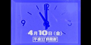 #新型コロナ が昭和時代に流行していたらやっていたであろう番組やCMの作りが「昭和50年代感」の再現度高すぎなので見てほしいです - Togetter