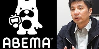 AbemaTVから「ABEMA」へ。藤田晋社長に聞く4年間の変化とこれから - AV Watch