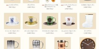 「お家コメダ」したい！コメダ珈琲はテイクアウトできる上にオンラインストアで食器まで買えちゃうらしい→「エアコメダやりてぇな…」 - Togetter