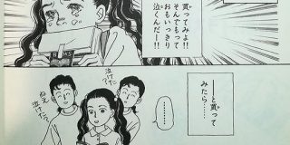 『動物のお医者さん』って生き物とか死んじゃいそうで見たくないという未読勢もいるようですが安心してほしい - Togetter
