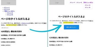 CSSファイルを読み込むだけ！クラスなしCSSフレームワークいろいろ | Webクリエイターボックス