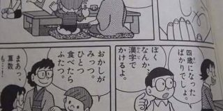 「SUM関数を使えるとリケジョなら俺もリケジョだ」Excelを使えると褒められる世界線が現れドヤ顔したくなったみなさん - Togetter