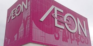 イオンの下に隠されたサティ・ジャスコが浮き出てくる…歴史に翻弄された証が残っている看板に注目集まる - Togetter