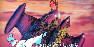 初めて未来少年コナンを観た80歳の母『あなたはこういうものを夢中になって観てたのねぇ』再放送によって40年越しに面白さが伝わった話 - Togetter