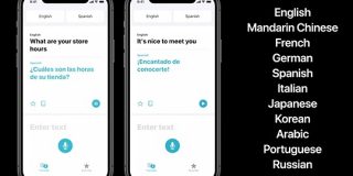 アップルがWWDC20で翻訳アプリを発表、オフラインで日本語など11言語に対応 | TechCrunch