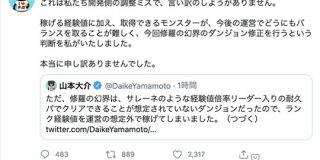 【悲報】パズドラ、ひっそりと過去最大のピンチを迎える : IT速報