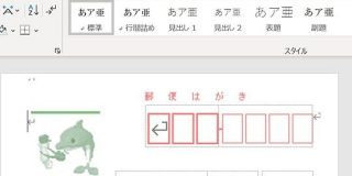 「お前を検索する方法とか検索してごめん」最近見なくなったあのOfficeのイルカが新しい仕事先で頑張っているらしい - Togetter