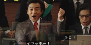 #半沢直樹 に勢揃いした歌舞伎役者さんの演技を見た結果、一周回って歌舞伎に興味がわいてきたというお話 - Togetter