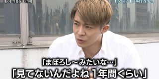泥の中で躊躇なく這いつくばれる逸材！ King&Prince岸くんが新宿DASHのハート池で行方不明のイモリを捜索 #鉄腕DASH - Togetter