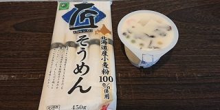 カズレーザーが「鬼ゴリウマい」と絶賛　そうめんの簡単ズボラレシピが最高だった - しらべぇ