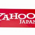Yahoo! JAPAN IDで個人情報漏洩、住所等を他者IDに誤反映　最大39万件 – Engadget
