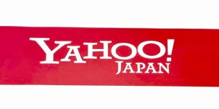 Yahoo! JAPAN IDで個人情報漏洩、住所等を他者IDに誤反映　最大39万件 - Engadget