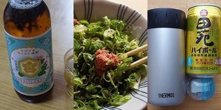 人から聞いた「酒の裏技」を試してみる : デイリーポータルZ