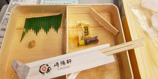 JR東海のCMを考察した鉄道ガチ勢さん、シウマイ弁当は品川→東京間で完食可能であることを自ら証明してしまう - Togetter