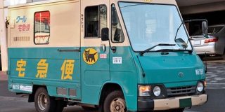 ヤマト、通販の商品をスーパーやドラッグストアで受け取れるサービスを11月から開始へ : IT速報