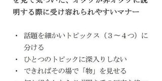 タモリさんは最短距離で要点に踏み込むので、奥の風景まで語れるから面白い - Togetter