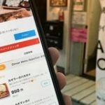 ペイペイ、多機能アプリに　旅行予約など年60種追加 : 日本経済新聞