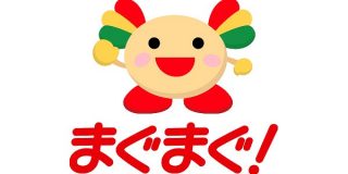 メルマガのまぐまぐ、インターネット老人系企業が満を持していまさら上場 : 市況かぶ全力２階建