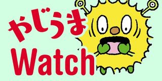 猛暑の中、ヤマハ製ルーターの評価がネットで急上昇。その思いがけない理由とは｜やじうまWatch