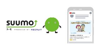 オウンドメディアの記事はコンバージョンにつながるか？SUUMO が確かめた記事コンテンツの価値｜Think with Google