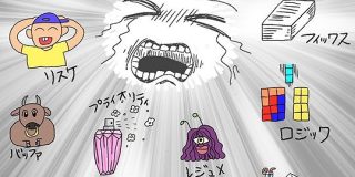 「エビデンスは海老」「プロパーはパッパラパー」意味の分からないカタカナ語のイメージを描いた絵のわかりみが深い - Togetter