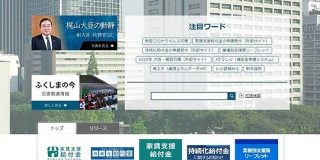 経産省、企業のDX加速に向けた研究会を設置　新型コロナの影響で再検討必要 - ITmedia