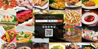 プロのレシピだけ探せる検索サイト「レシピけんさく」が便利と話題　「これを待ってた！」「実に見やすい」 - ねとらぼ