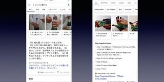 How-toリッチリザルトが強調スニペットと組み合わさった検索結果 | 海外SEO情報ブログ