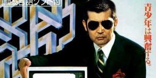 大喜利［デジタル大臣を知らない人がデジタル大臣だと思う画像を貼る］ハッシュタグまとめ - Togetter
