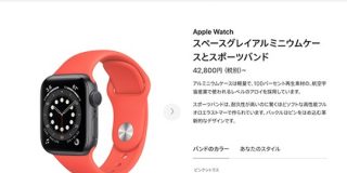 Apple Watch Series 6が続々到着。絶賛の声相次ぐ : IT速報