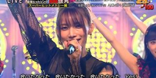 後藤真希さん、AKB48のセンターになった！圧倒的アイドル力を発揮し「強すぎ」「センター取るってこういうことなんだな」と驚愕する皆さん - Togetter