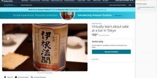 Amazonが提供するオンラインツアー体験「Amazon Explore」 - BRIDGE