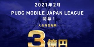 ドコモがeスポーツ事業に参入。賞金総額3億円のプロリーグ立ち上げ、プロ選手全員に年間350万円以上を保証 : IT速報
