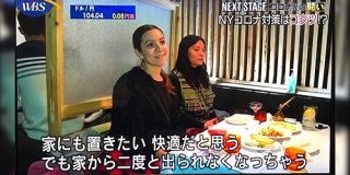 「日本の最終兵器がバレてしまった」ニューヨーカーもついにコタツの魔力に気づいてしまった模様 - Togetter