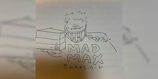 町中で「散弾銃散弾銃！散弾銃がお買い得！」って呼び込みしてたからマッドマックスの世界かと思ったら全然違った - Togetter