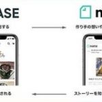 noteがBASEとの資本業務提携を発表、クリエイターのファン形成・集客・販売を支援 | TechCrunch
