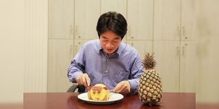 台湾の副総統による、台湾産パイナップル消費キャンペーン。しかしそのパイナップル、どこかで見たことあるような？ - Togetter