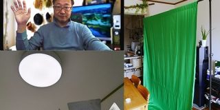 Zoomで生かせるグリーンバック・照明入門 - Engadget
