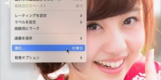 Adobeの新機能「スーパー解像度」がすごすぎる！小さな写真画像でも驚くほど美しく拡大できる | コリス