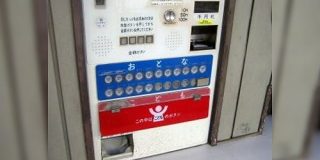「ワクワクした」「押した感じが良かった」このボタンが並んだ自販機のようなモノは平成初期に生まれた人なら記憶に残っているかな？ - Togetter
