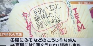日本一すごい回文、決定する｜暇人速報