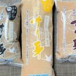 鹿児島県の漁業・水産加工協同組合が販売する「すり身」がすっごく便利!! | ロケットニュース24
