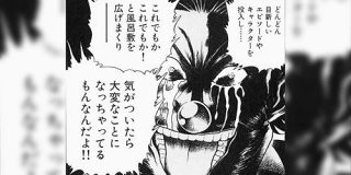 「あの話、よく考えたら矛盾だらけだ！」と言われる作品は実は素晴らしいんだ、という話に「確かに」「勇気づけられる」の声 - Togetter