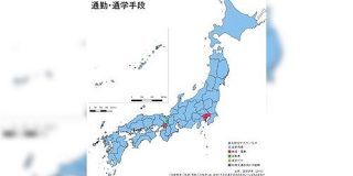 電車通勤が多い地域は意外と限られる？通勤・通学手段を地図にしてみた - Togetter