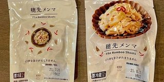 ローソンの商品パッケージデザインが変更「分かりやすくなった」と好評、変更の理由を聞いてみた - ねとらぼ