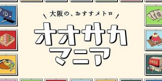 アイデアを増やす！Webデザイン制作で参考にしたい最新サイト50個まとめ - PhotoshopVIP