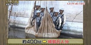 DASH島のため池から140トンのヘドロを人力で掻き出す450日の戦い！経験と筋肉と番線で解決できるか!? #鉄腕DASH - Togetter