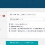 eBay、出品者は日本語で問い合わせ可能に　メールでやりとり – ITmedia