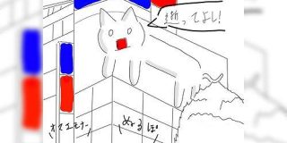 「逝ってよし」20年前にアキバで有名だった猫を描いたらリプライ欄が懐かしい単語で埋まってしまった - Togetter